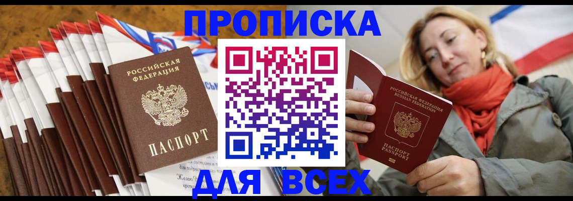 найти адрес прописки в Жердевке